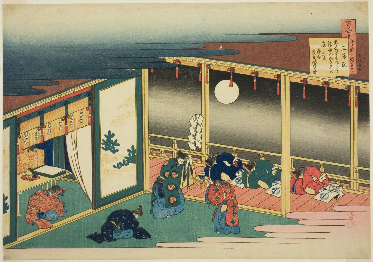 Poema de Sanjo-in, da série "Cem Poemas Explicados pela Enfermeira" de Katsushika Hokusai