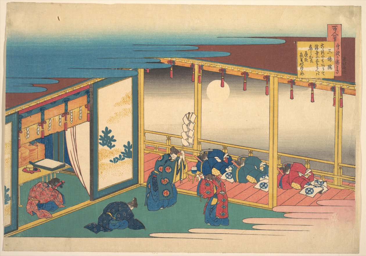 Poema de Sanjō-in, da série «Cem Poemas Explicados pela Amamentadora» (Hyakunin isshu uba ga etoki) de Katsushika Hokusai
