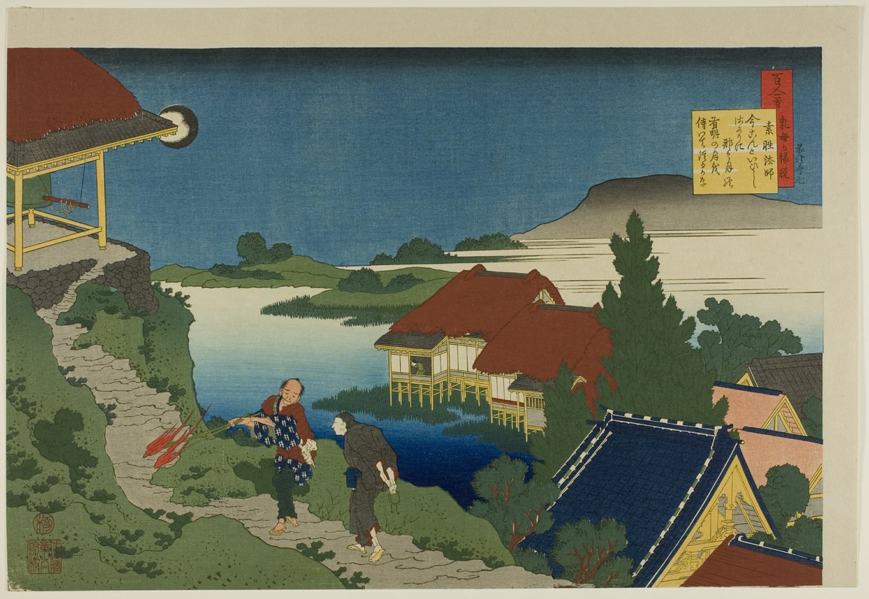 Poema de Sosei Hoshi, da série "Cem Poemas Explicados por uma Enfermeira Molhada (Hyakunin isshu uba ga etoki)" de Katsushika Hokusai