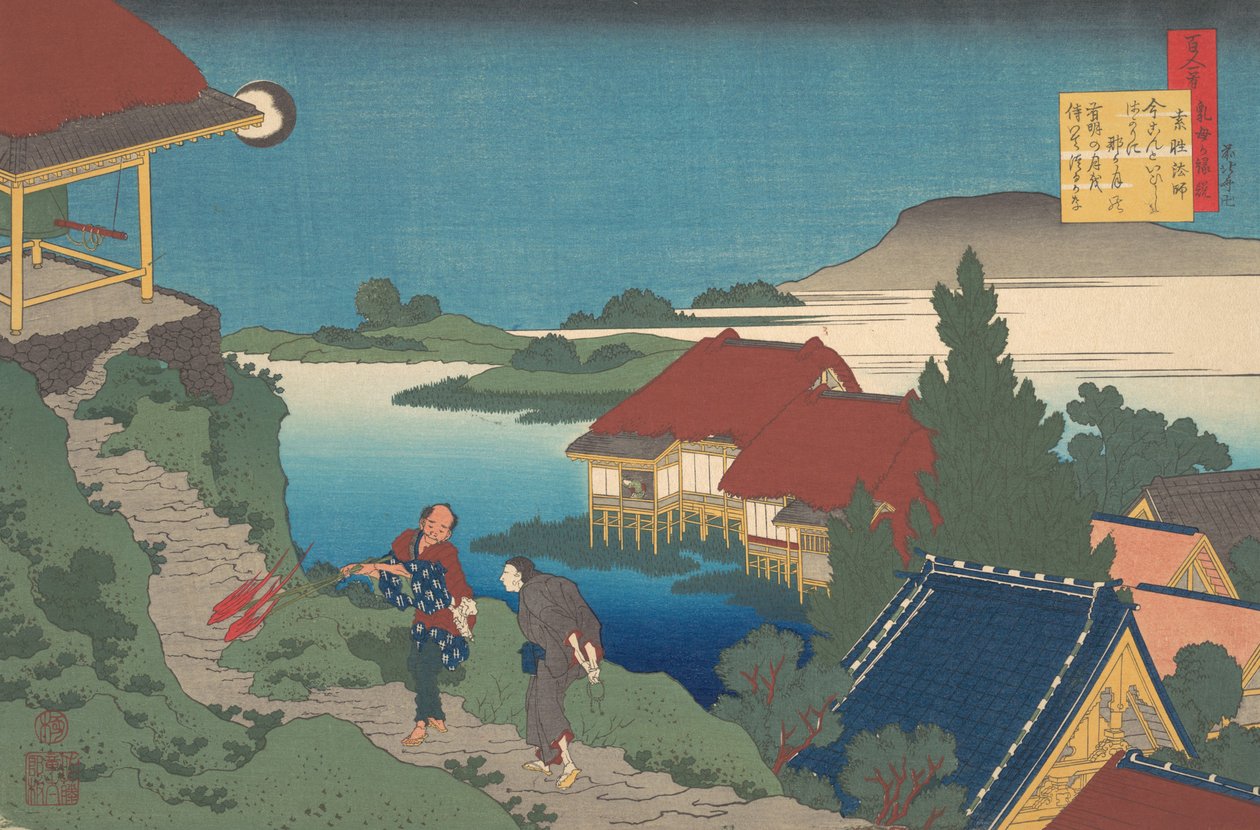 Poema de Sosei Hoshi, da série Cem Poemas Explicados pela Enfermeira Hyakunin é..., 1921. de Katsushika Hokusai