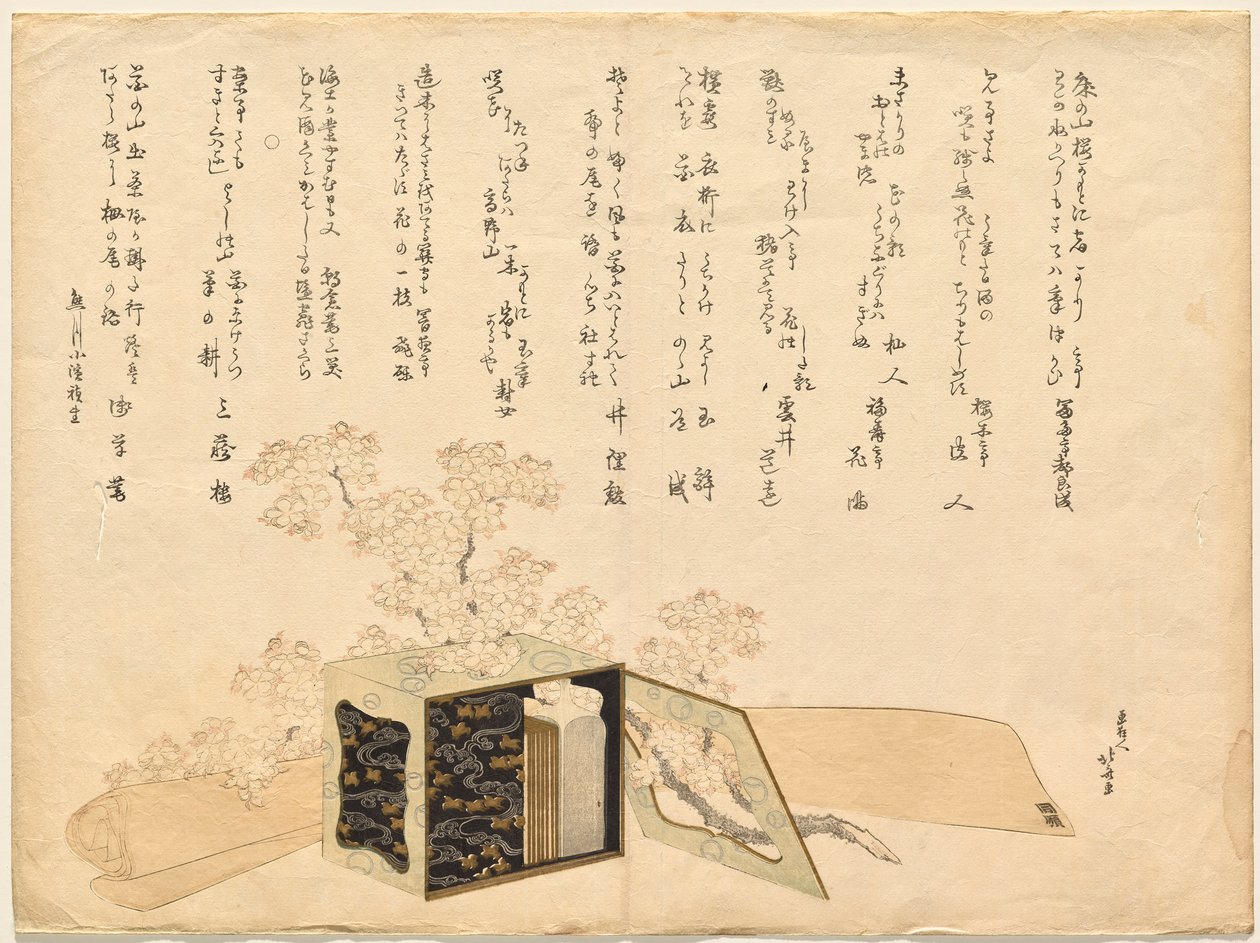 Porta-piquenique de laca portátil e flores de cerejeira de Katsushika Hokusai