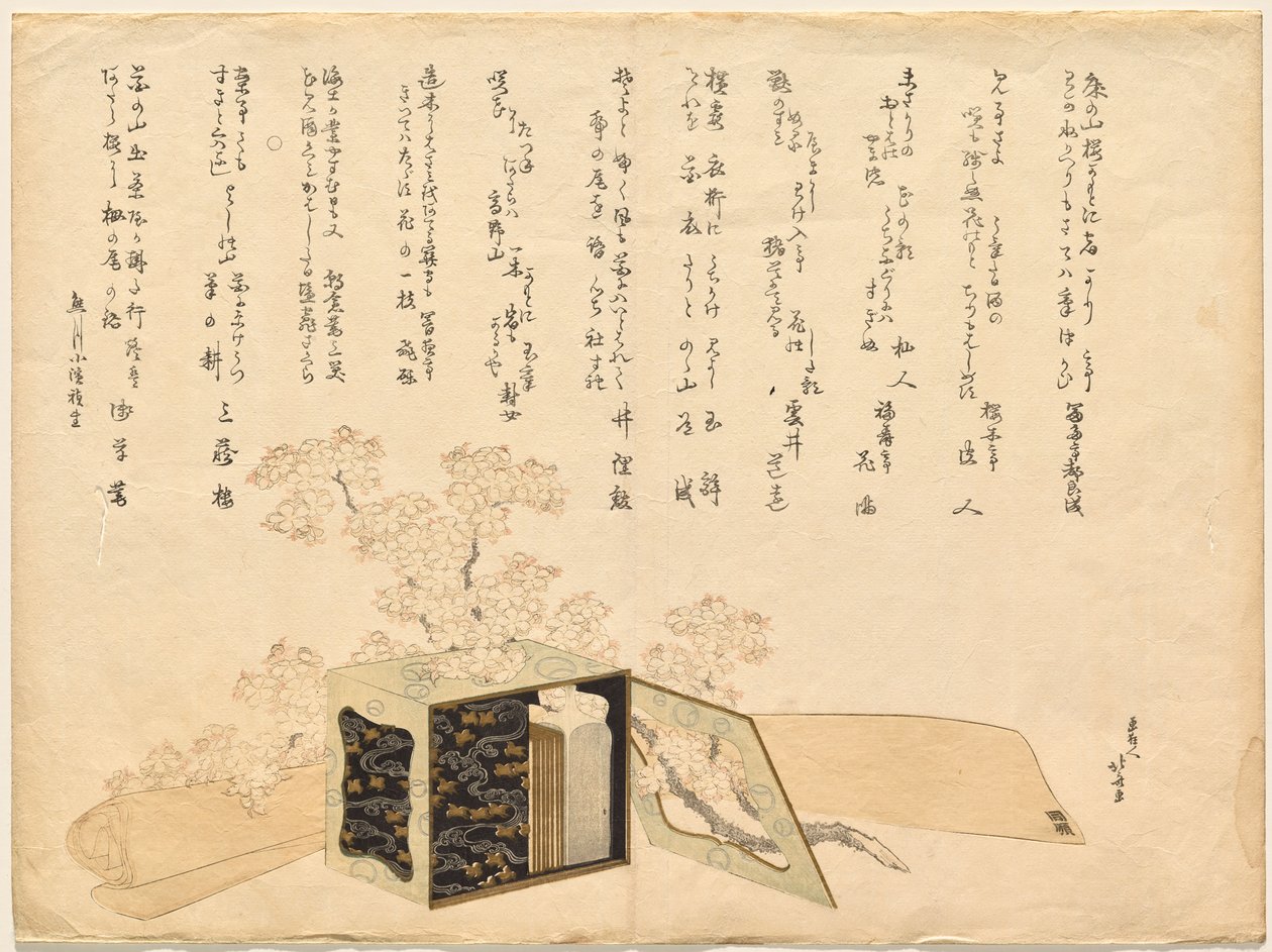 Cesta de piquenique portátil lacada e flores de cerejeira de Katsushika Hokusai