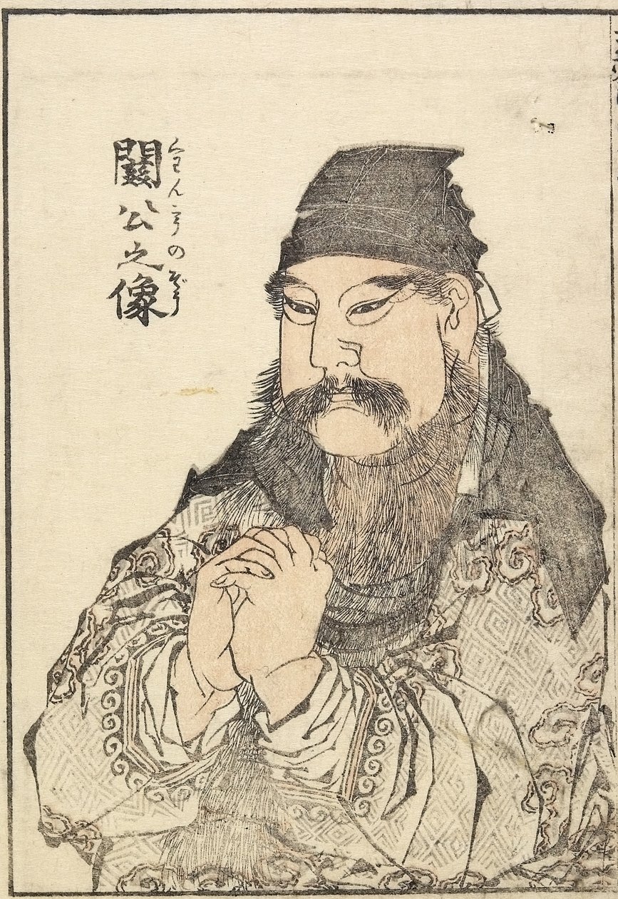Retrato de Kan&39;u, 1816 de Katsushika Hokusai