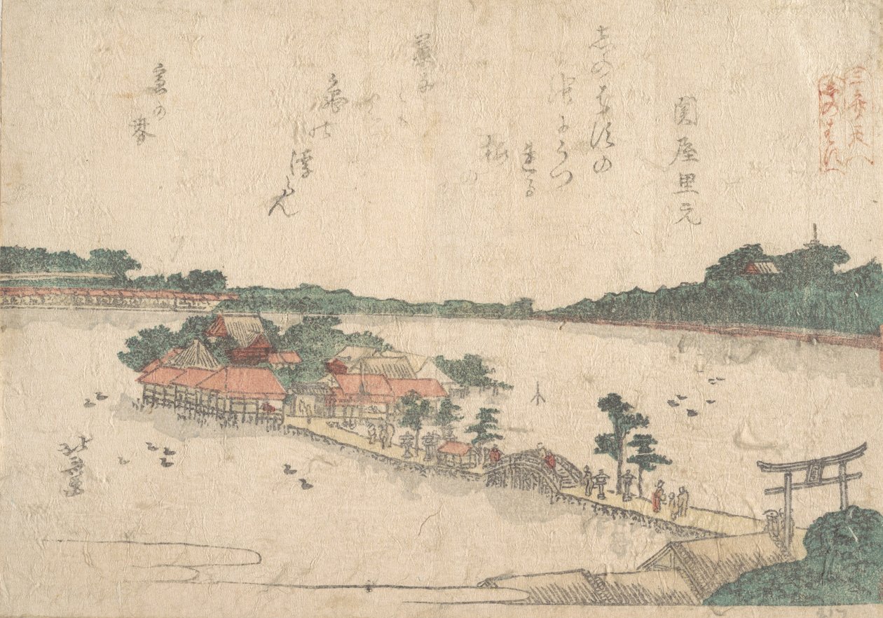 Imprimir. de Katsushika Hokusai
