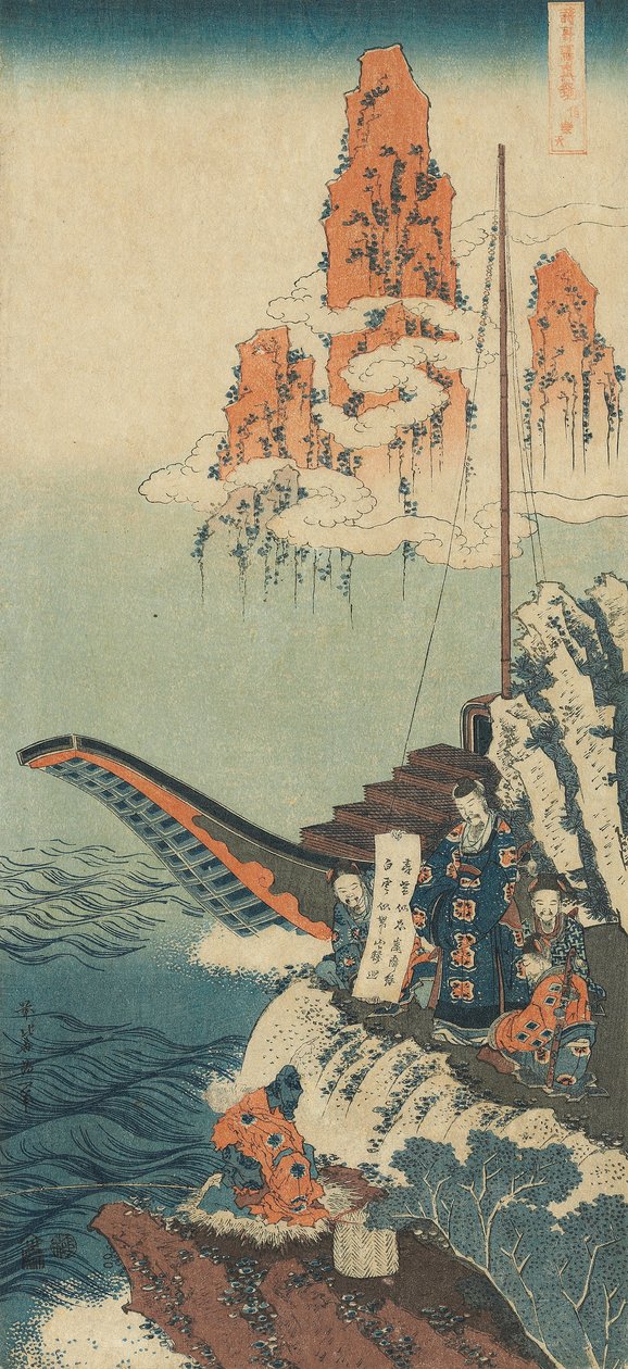 Impressão da série "Um verdadeiro espelho de poemas chineses e japoneses de Katsushika Hokusai