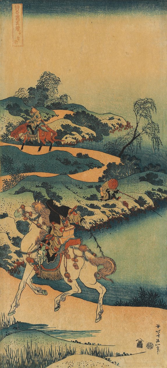 Impressão da série "Um verdadeiro espelho de poemas chineses e japoneses de Katsushika Hokusai