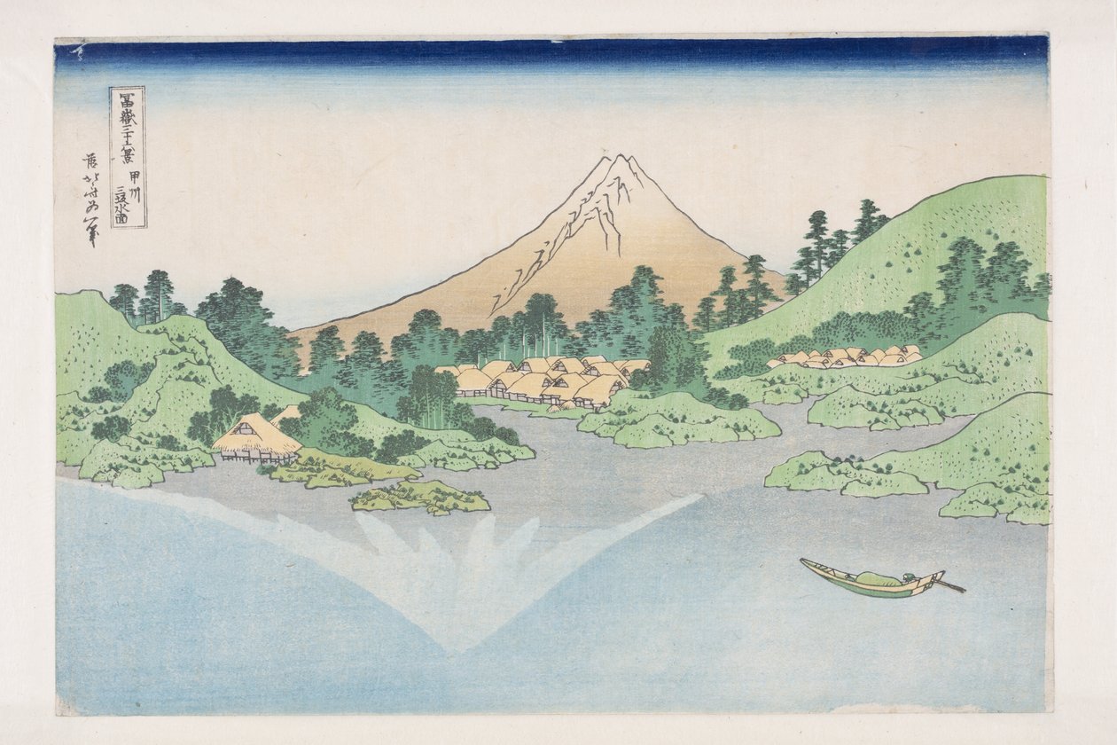 Reflexão no Lago Misaka, Província de Kai (Kosyu Misaka-suimen) (impressão em bloco de madeira colorida) de Katsushika Hokusai