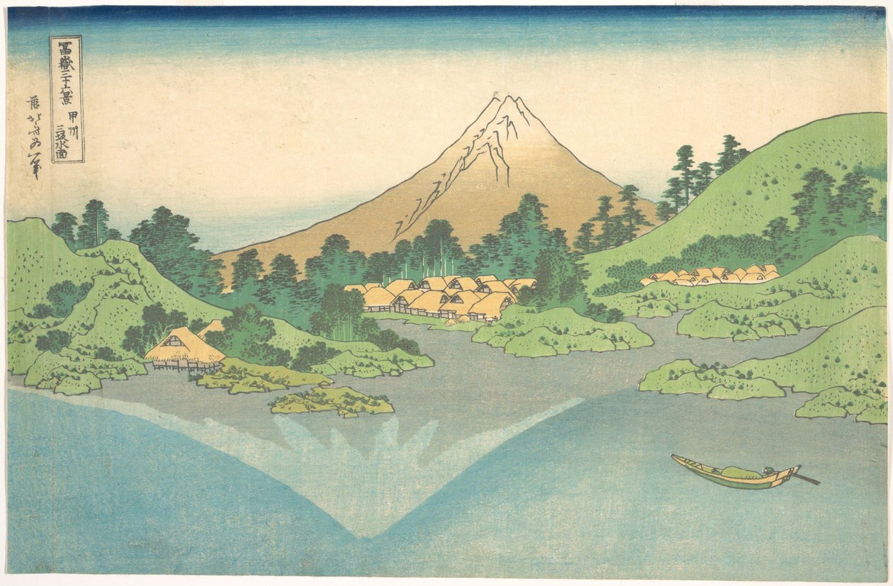 Reflexo no lago de Misaka, na província de Kai (Kōshū Misaka suimen), da série «Trinta e seis vistas do Monte Fuji» (Fugaku sanjūrokkei) de Katsushika Hokusai