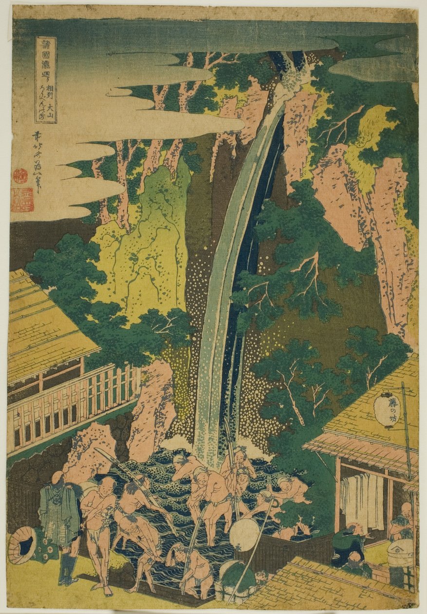Roben Falls em Oyama na província de Sagami (Soshu Oyama Roben no taki), da série "Um passeio pelas cachoeiras em várias províncias (Shokoku taki meguri)" de Katsushika Hokusai