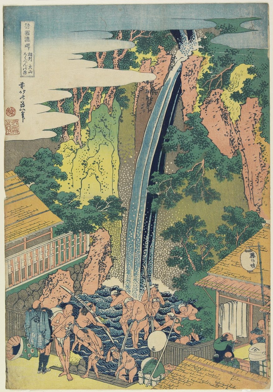 Quedas de Roben em Oyama na província de Sagami, c.1833 (impressão do woodblock da cor) de Katsushika Hokusai