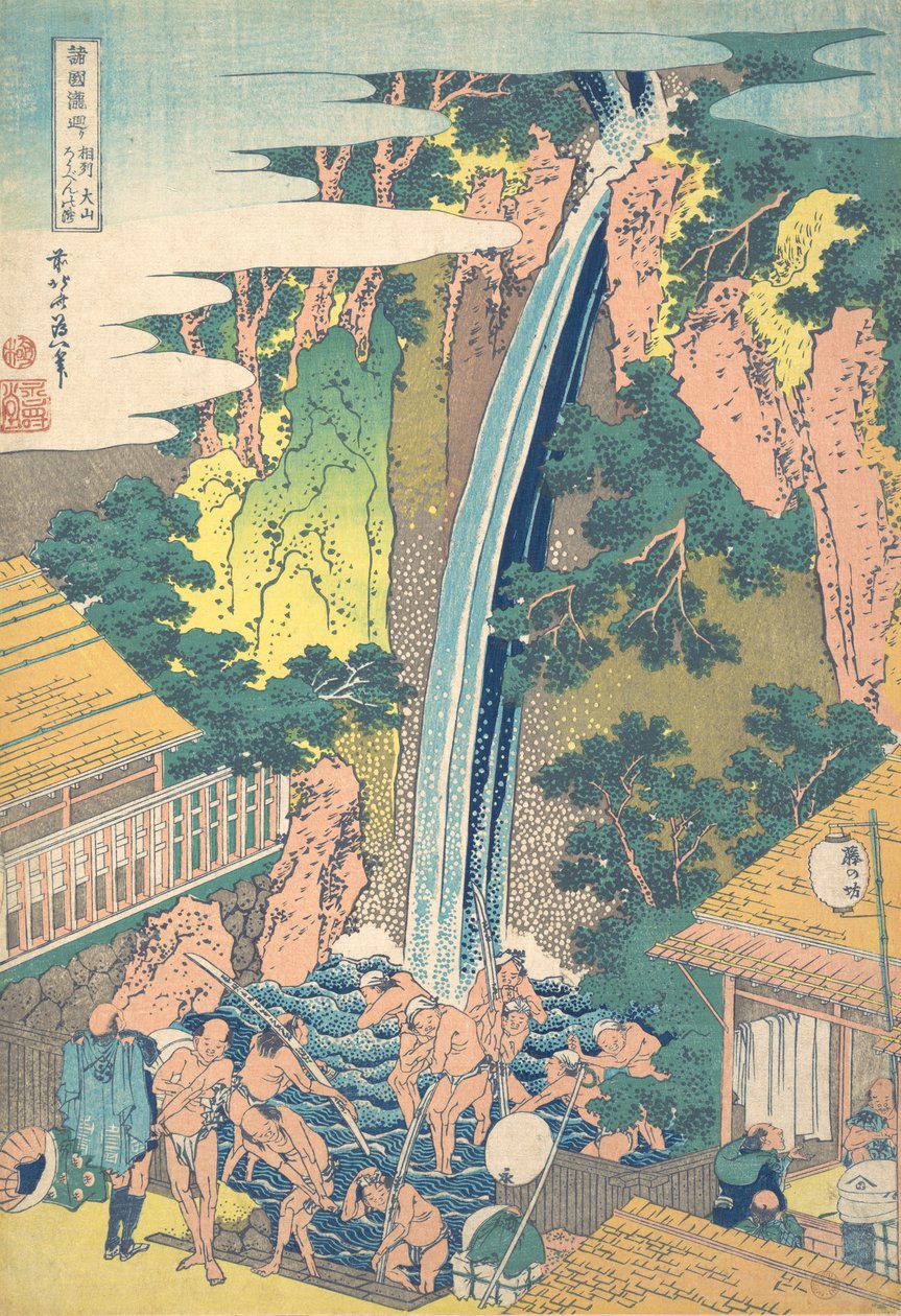 Roben Water Fall Em Sagami P Rovinse Sagami P Rovinse Saquê grosso Leilão cozido de Oyama Roben. .. .. , mosquito. 1827. de Katsushika Hokusai