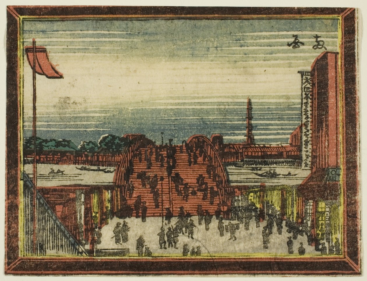 Ponte Ryogoku, da série Dutch-style Pictures: Eight Views of Edo (Oranda gakyo Edo hakkei) de Katsushika Hokusai