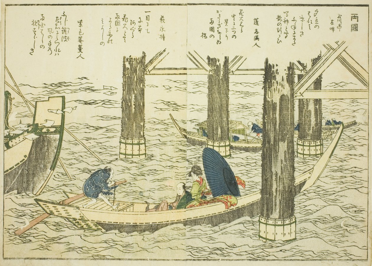 Ponte Ryogoku, do vol. 1 do livro ilustrado "Fine Views of the Eastern Capital at a Glance (Toto shokei ichiran)" de Katsushika Hokusai