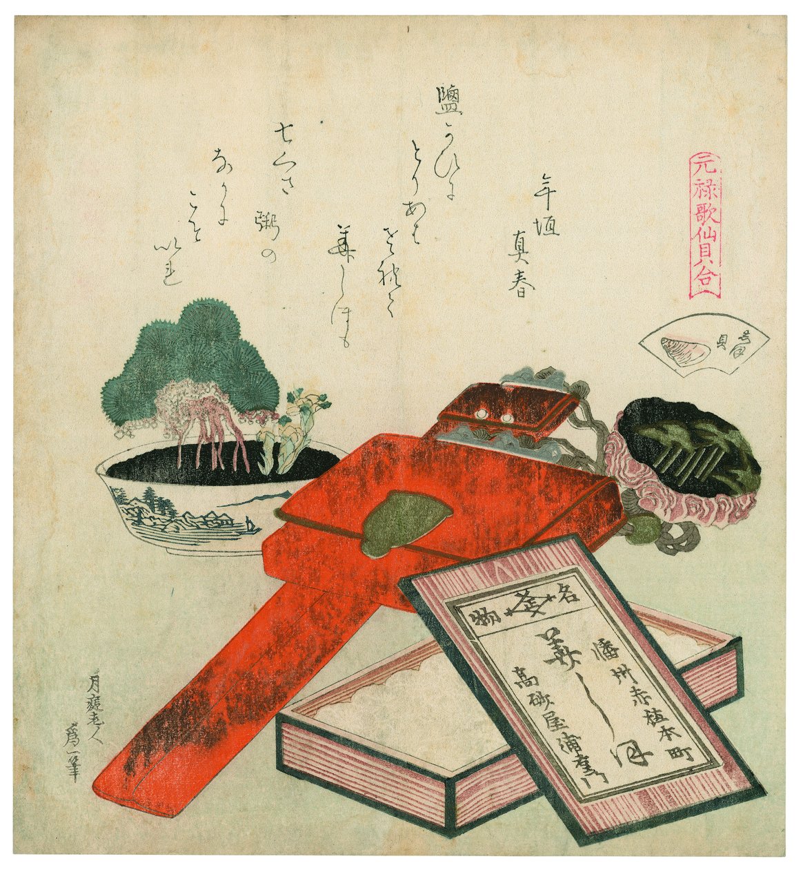 Conchas de sal de Katsushika Hokusai