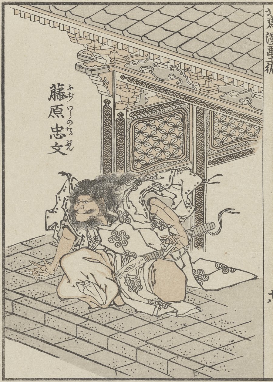 Samurai no Período Antigo, c. 1840 (impressão em xilogravura) de Katsushika Hokusai