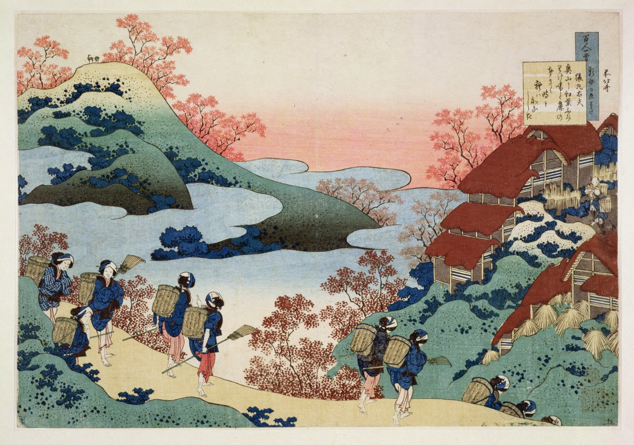 Saramaru Dayu, da série &39;100 poemas de 100 poetas explicados por uma enfermeira&39;, c.1835 (xilogravura) de Katsushika Hokusai