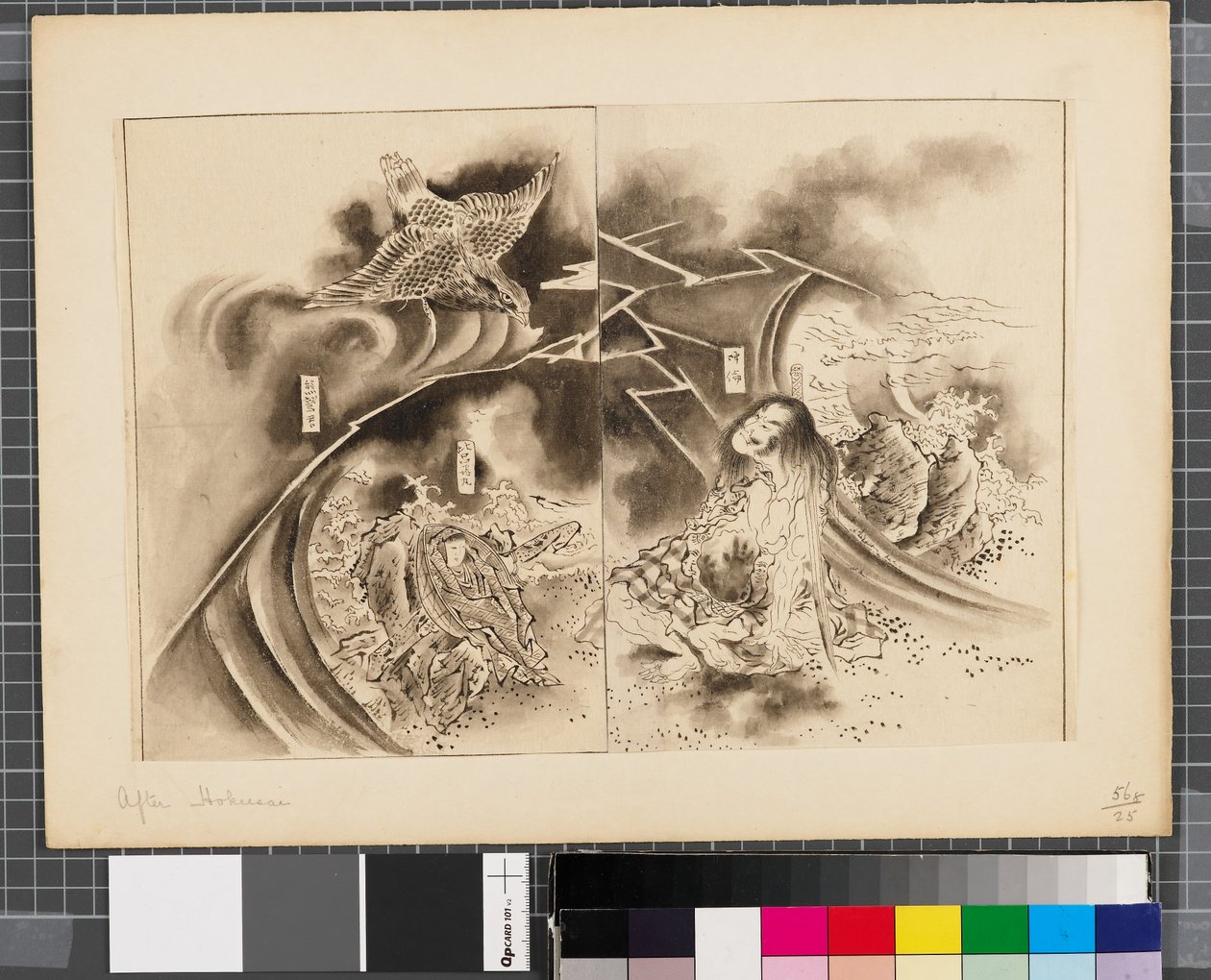 Cenas da guerra entre o Japão e a Coreia, finais do século XVIII e primeira metade do século XIX (tinta e aguada sobre papel) de Katsushika Hokusai