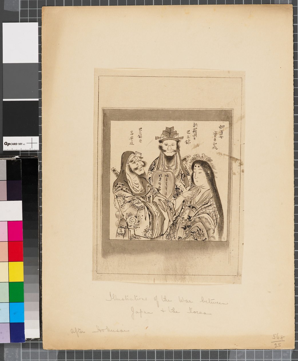 Cenas da guerra entre o Japão e a Coreia, finais do século XVIII e primeira metade do século XIX (tinta e aguada sobre papel) de Katsushika Hokusai