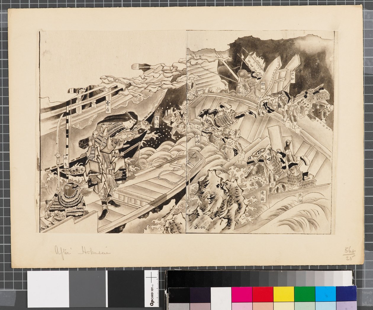 Cenas da guerra entre o Japão e a Coreia, finais do século XVIII e primeira metade do século XIX (tinta e aguada sobre papel) de Katsushika Hokusai