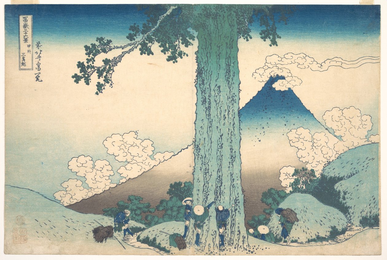 Série de 36 vistas do Monte Fuji: a passagem de Mishima na província de Kai, Japão - Impressão por Katsushika Hokusai (1760-1849) (escola ukiyo-e) 1830-1833 estado Um Museu Pushkin de Belas Artes, Moscou de Katsushika Hokusai