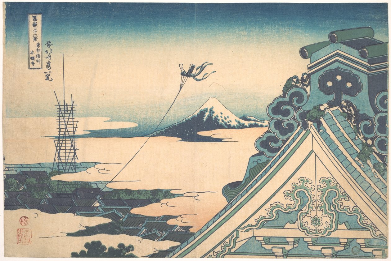 Série de 36 vistas do Monte Fuji: Vista do Templo Asakusa Hongan-ji, Edo, Japão - Impressão de Katsushika Hokusai (1760-1849) (escola ukiyo-e) 1830-1833 estado A Pushkin Museum of Fine Arts, Moscovo de Katsushika Hokusai