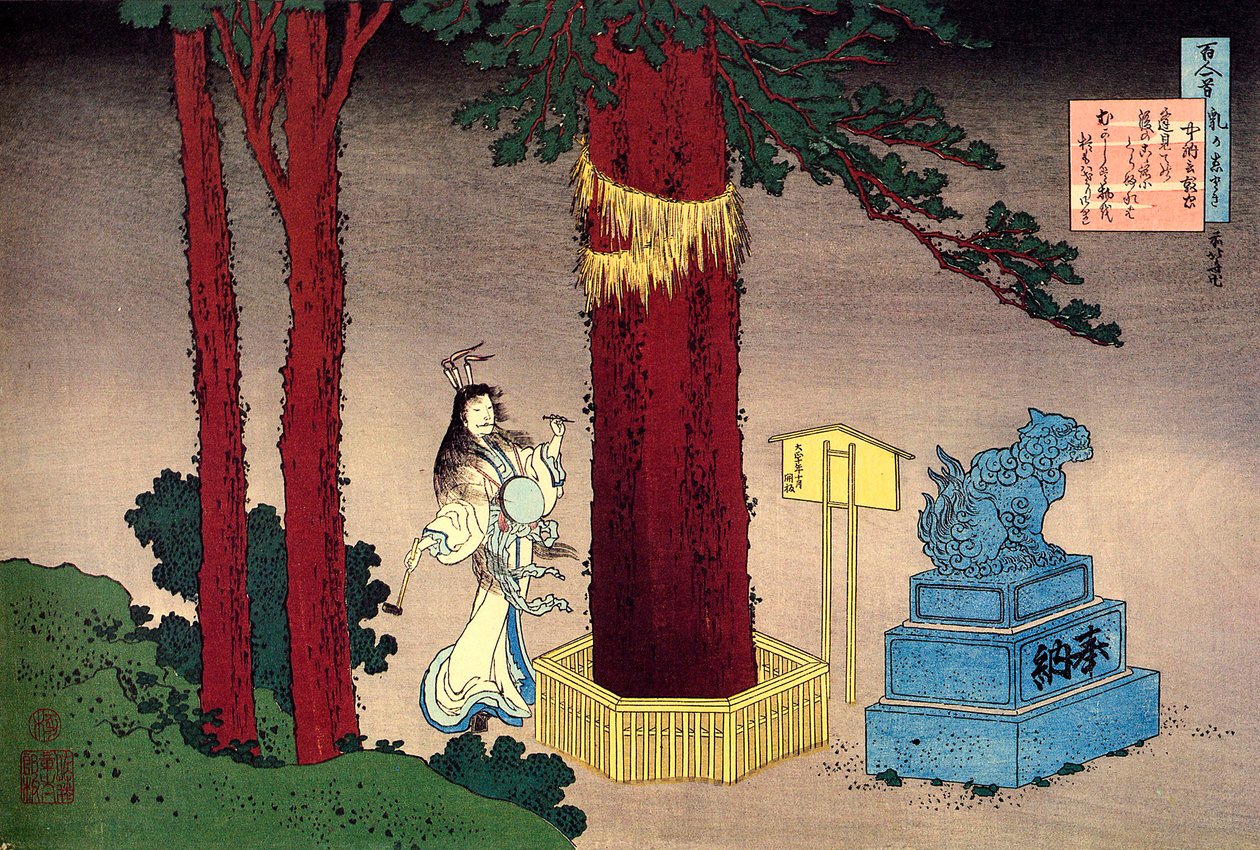Série de cem poemas de cem poetas: "Fujiwara no Atsutada" Impressão de Katsushika Hokusai (1760-1849) (escola ukiyo-e) por volta de 1830 Estado de l