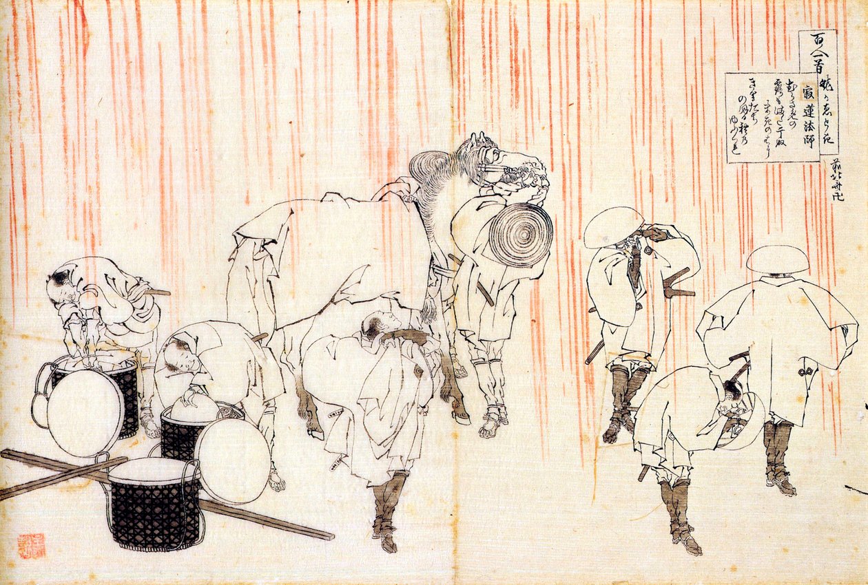 Série de cem poemas de cem poetas: "Fujiwara no Sadanaga" Impressão de Katsushika Hokusai (1760-1849) (escola ukiyo-e) por volta de 1830 Estado de l