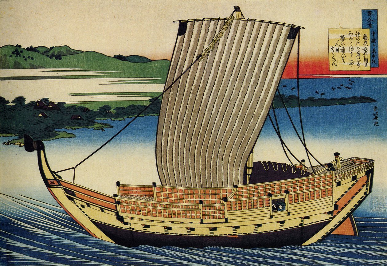 Série de poemas decentes poetas decentes : ""Fujiwara no Toshiyuki"" bateau, Japon - Estampe de Katsushika Hokusai (1760-1849) (ecole ukiyo-e) vers 1830 State Hermitage Saint Petersbourg de Katsushika Hokusai