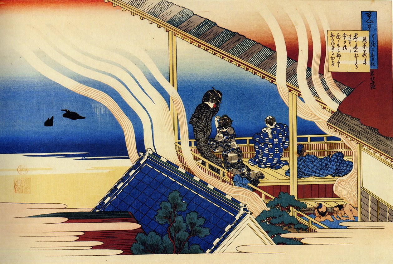 Série de poemas decentes de poetas decentes: ""Fujiwara no Yoshitaka"" Estampe de Katsushika Hokusai (1760-1849) (ecole ukiyo-e) vers 1830 State Hermitage Saint Petersbourg de Katsushika Hokusai