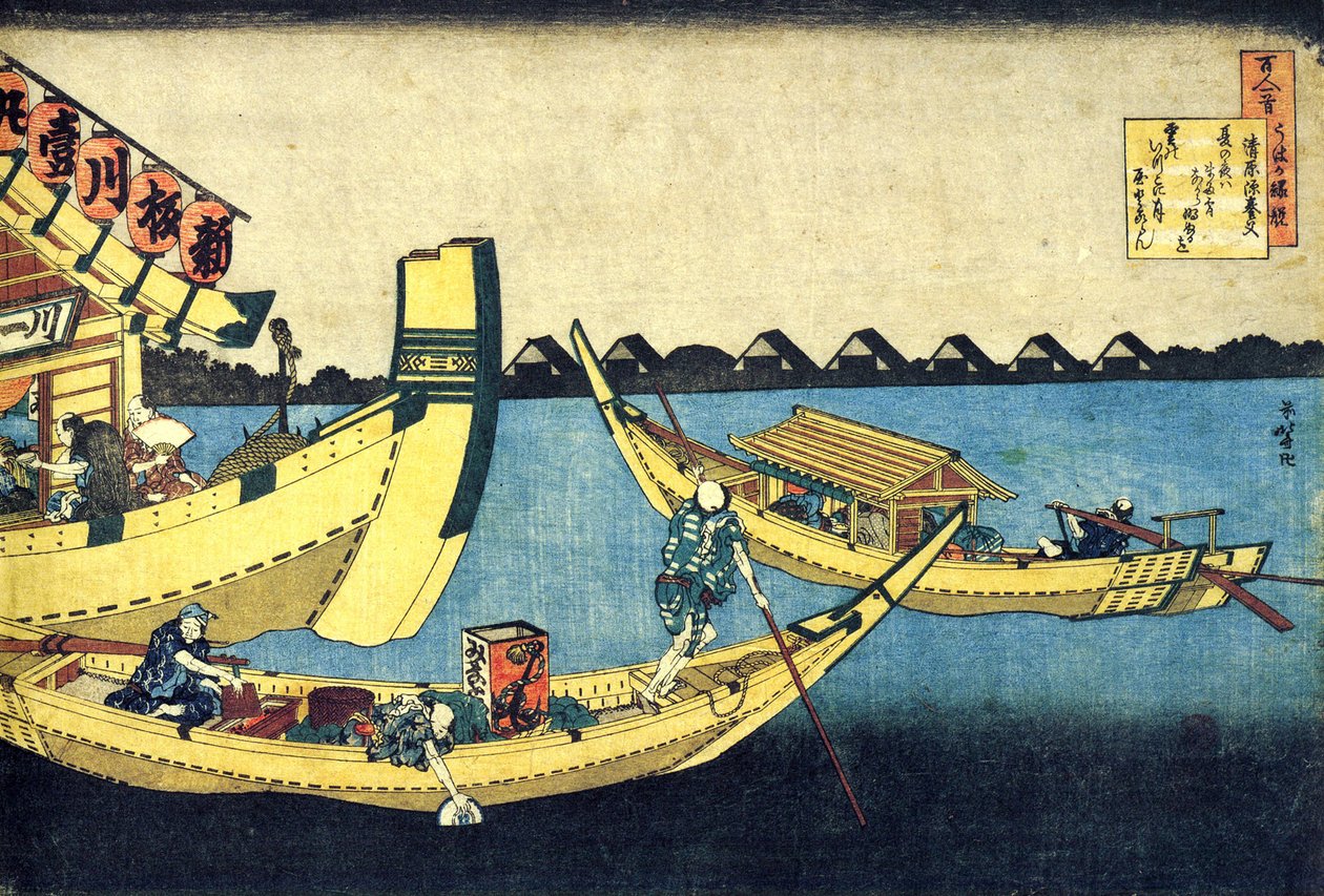 Série de poemas decentes de poetas decentes: ""Kiyowara no Fukayabu"" Estampe de Katsushika Hokusai (1760-1849) (ecole ukiyo-e) vers 1830 State Hermitage Saint Petersbourg de Katsushika Hokusai