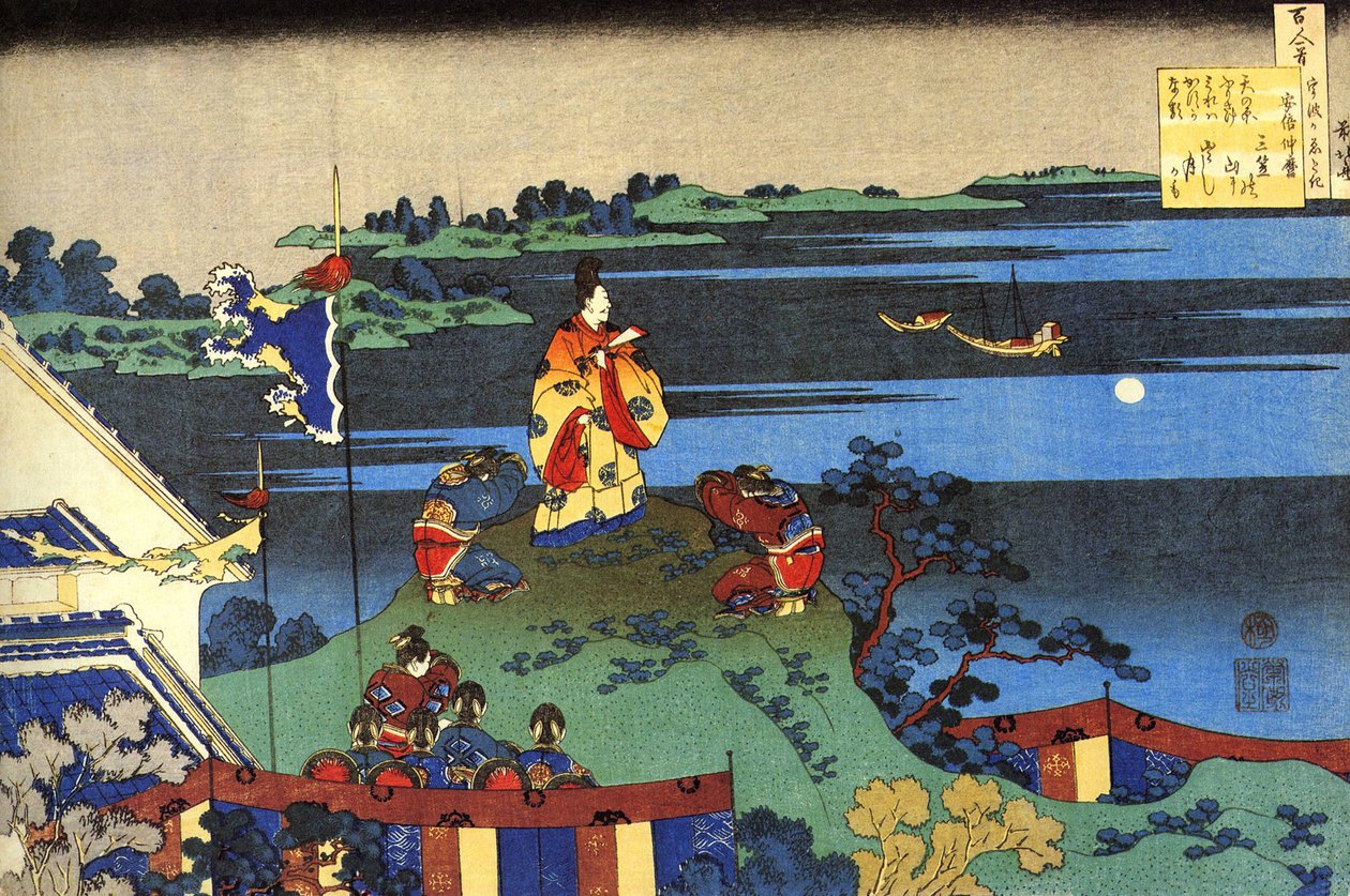 Série de cem poemas de cem poetas : ""Abe no Nakamaro"" Impressão de Katsushika Hokusai (1760-1849) (escola ukiyo-e) por volta de 1830 State Hermitage São Petersburgo Rússia de Katsushika Hokusai