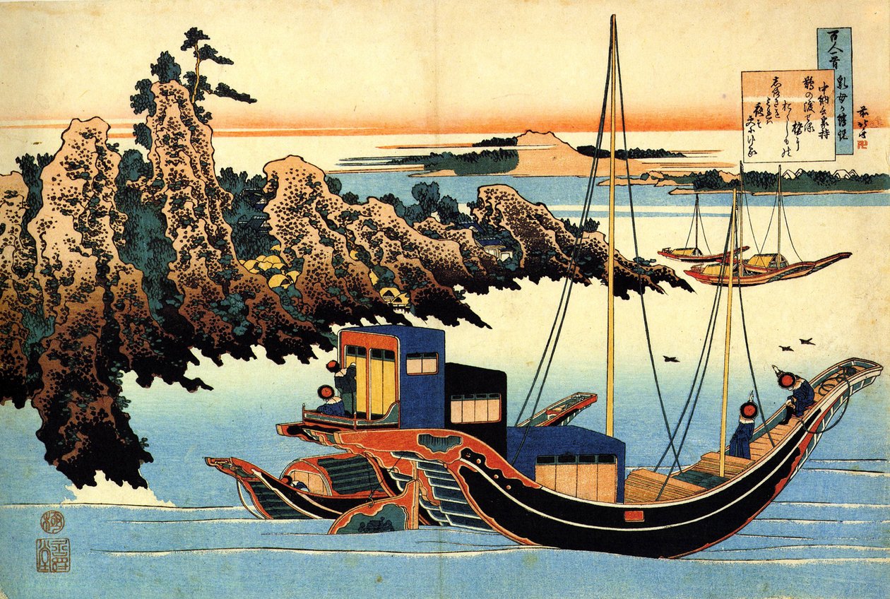 Serie de cent poemaes par cent poetes : ""Otomo no Yakamochi"" Estampe de Katsushika Hokusai (1760-1849) (ecole ukiyo-e) vers 1830 State Hermitage Saint Petersbourg Russie de Katsushika Hokusai
