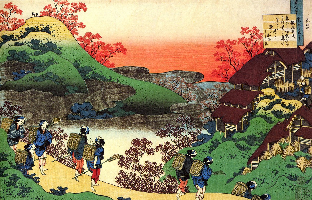 Série de cem poemas de cem poetas : "Sarumaru Dayu" Impressão de Katsushika Hokusai (1760-1849) (escola ukiyo-e) por volta de 1830 Estado de l