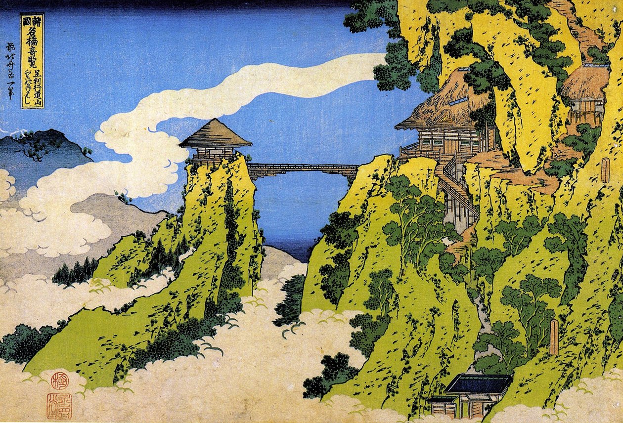 Série notável de vistas de pontes de diferentes províncias: a ponte suspensa do Monte Gyodo, Ashikaga, Japão - Impressão de Katsushika Hokusai (1760-1849) (escola ukiyo-e) 1835 State Hermitage Saint Petersburg Rússia de Katsushika Hokusai