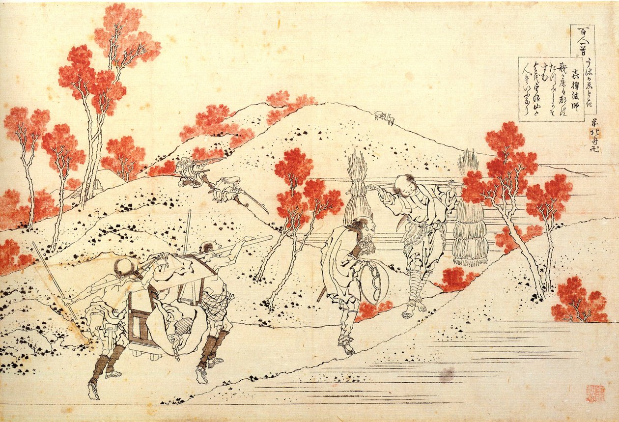 Série de Cem Poemas de Cem Poetas : Kisen Hoshi Impressão de Katsushika Hokusai (1760-1849) (escola ukiyo-e) ca. 1830 Estado Hermitage São Petersburgo de Katsushika Hokusai