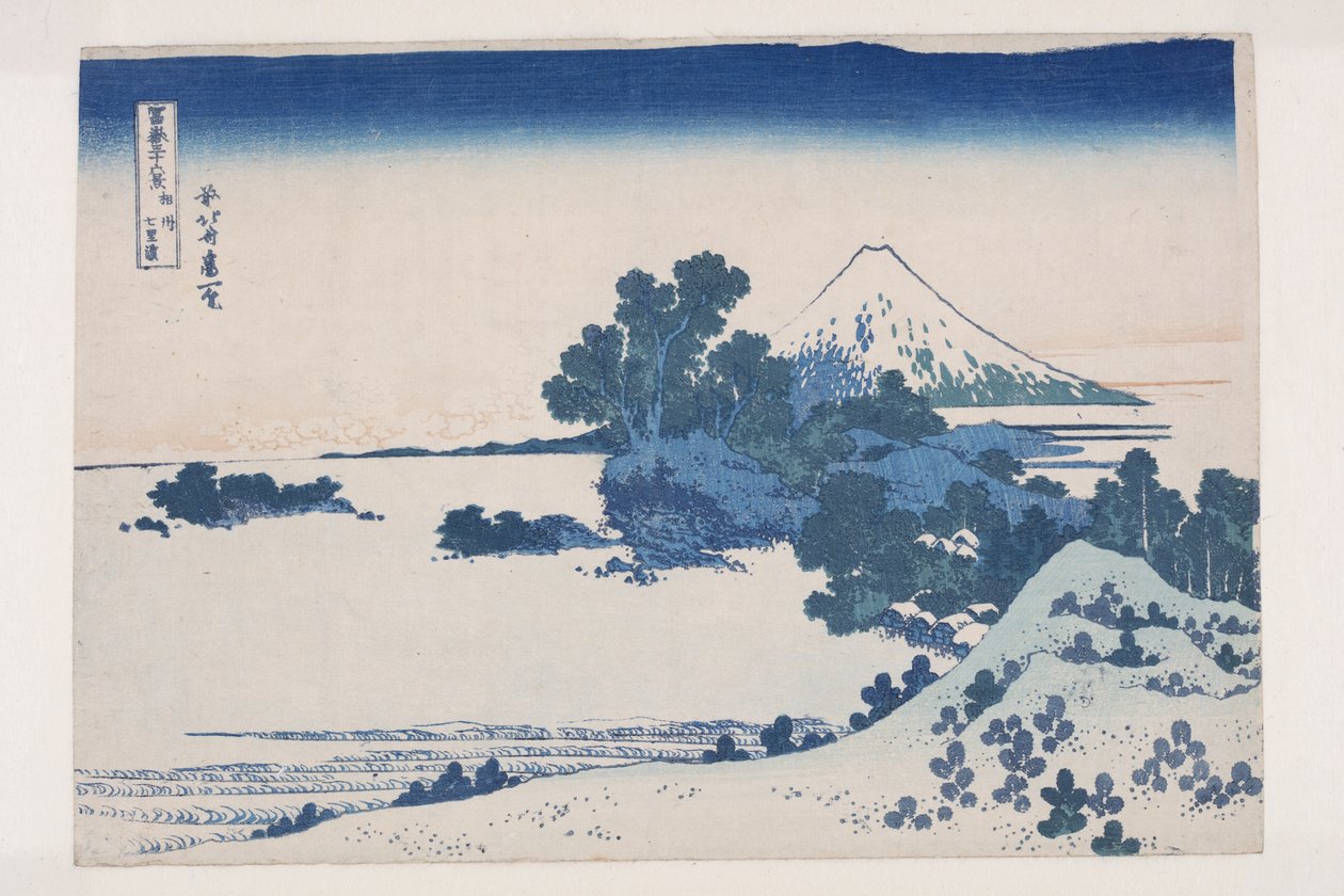 Seven-Mile Beach in Sagami Province (S?sh? Shichiri-ga-hama) (impressão em bloco de madeira colorida) de Katsushika Hokusai