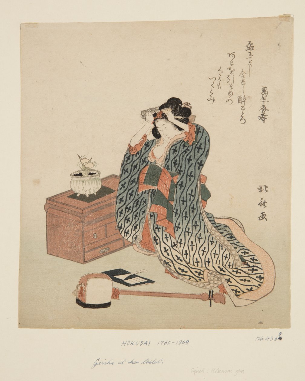 Shamisen Player Adjusting Her Hair (impressão em bloco de madeira de cor) de Katsushika Hokusai