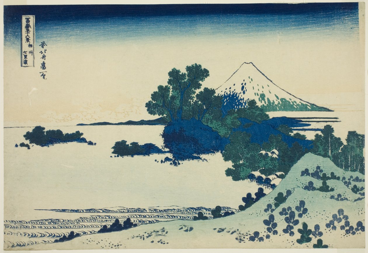 Shichirigahama urso ch membro Sagami P Lovinse (Shichirigahama de vários tipos), da série ``Try-Mr. de Katsushika Hokusai