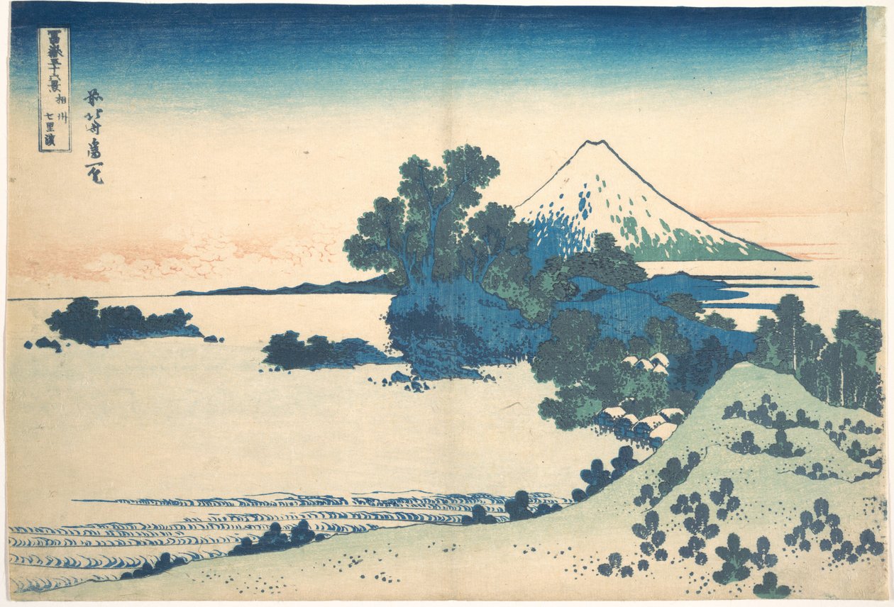 Shichirigahama, na província de Sagami (Sōshū Shichirigahama), da série «Trinta e seis vistas do Monte Fuji» (Fugaku sanjūrokkei) de Katsushika Hokusai