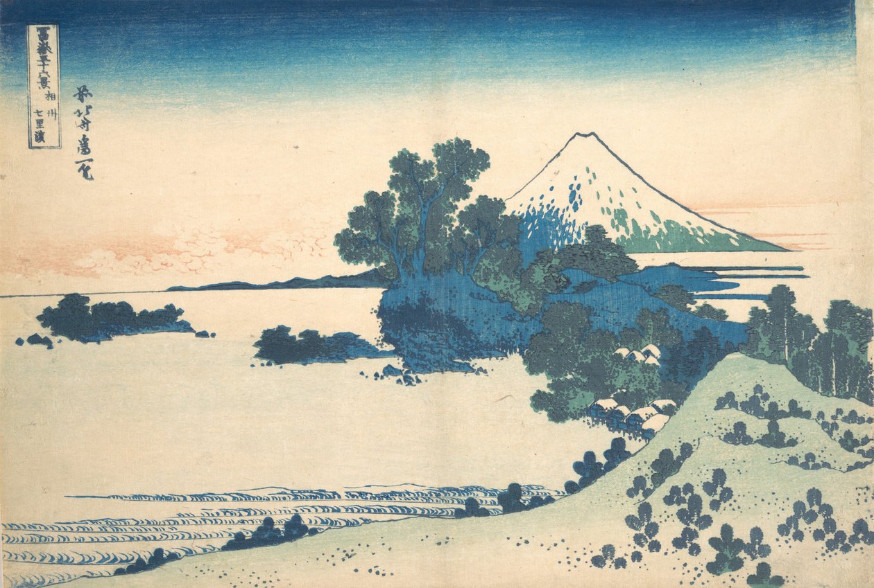 Shichirigahama membro Sagami P Rovinse Saquê grosso Shichirigahama, de tem teserie stilty. .. .. , mosquito. 1830-32. de Katsushika Hokusai