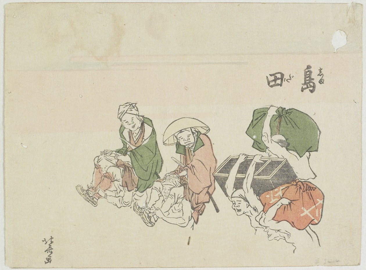 Shimada, 1799-1802 de Katsushika Hokusai