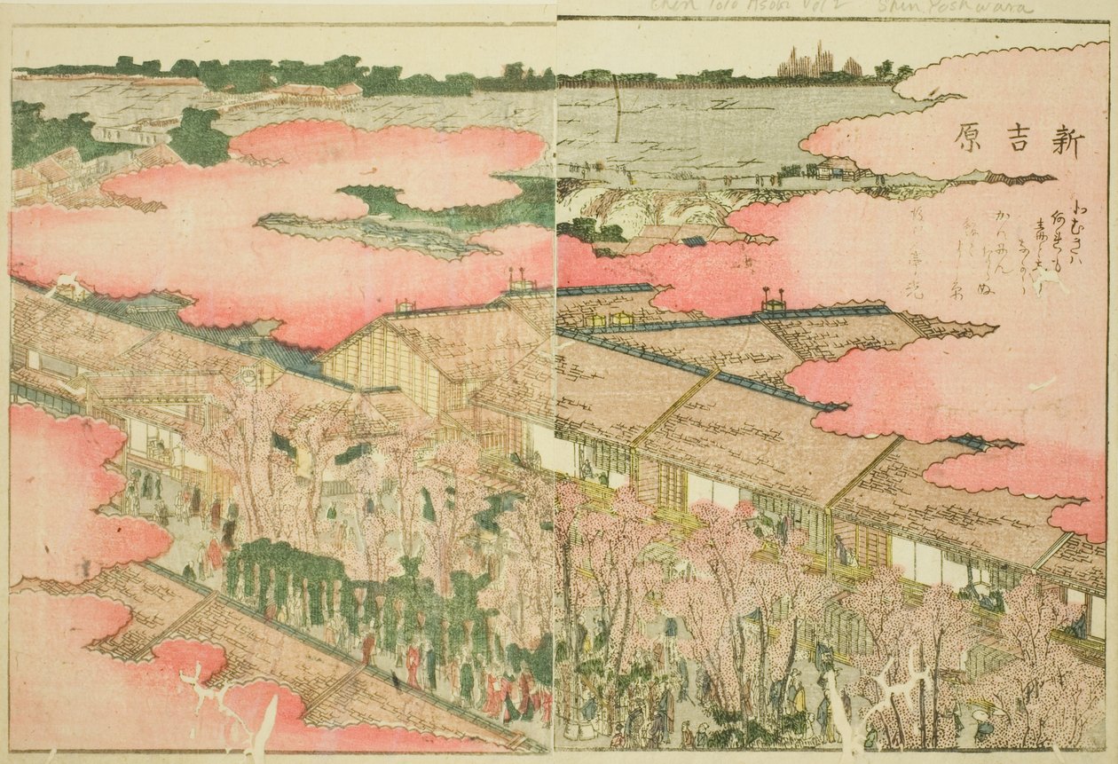 Shin Yoshiwara, do livro ilustrado "Livro ilustrado de diversões do Oriente (Ehon Azuma asobi)" de Katsushika Hokusai