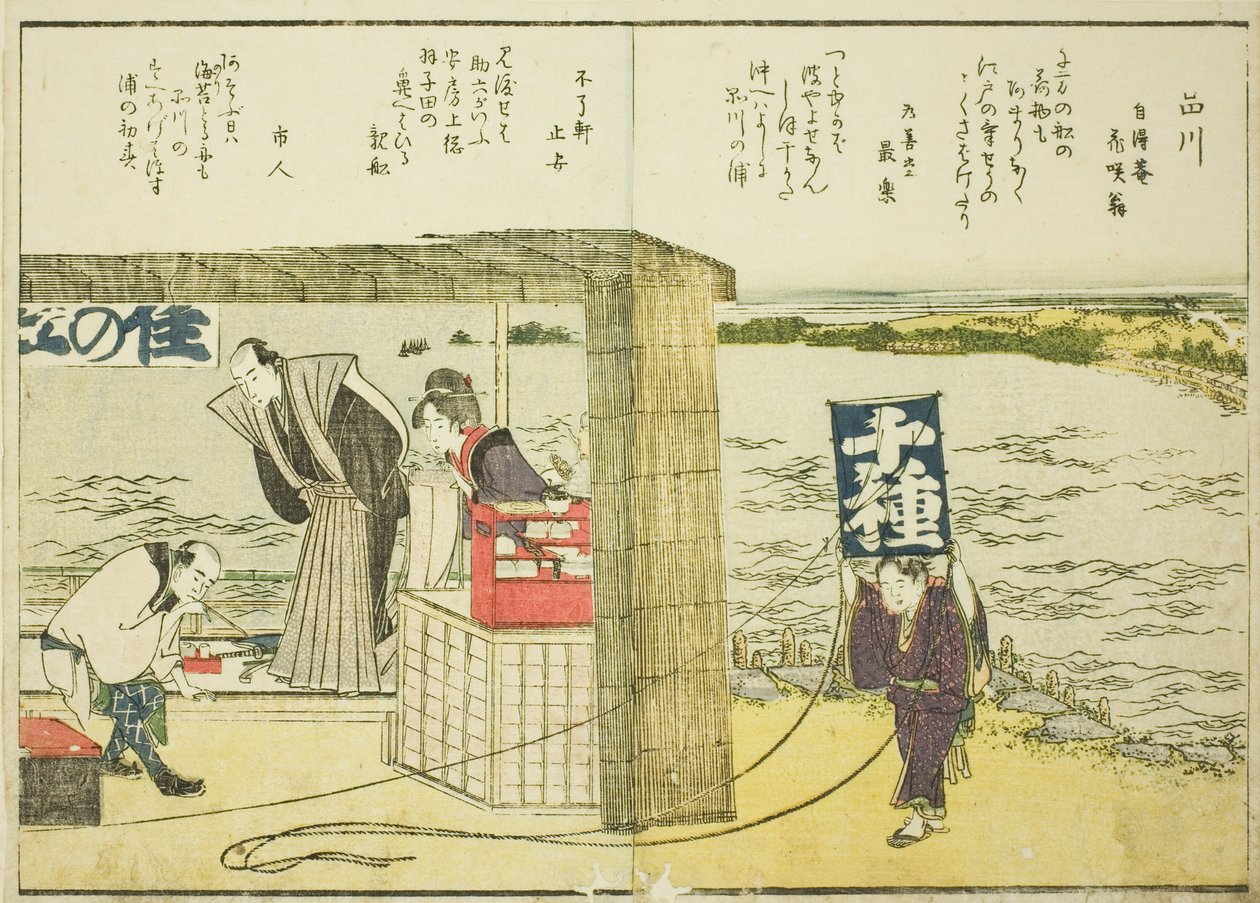 Shinagawa, do vol. 1 do livro ilustrado "Fine Views of the Eastern Capital at a Glance (Toto shokei ichiran)" de Katsushika Hokusai