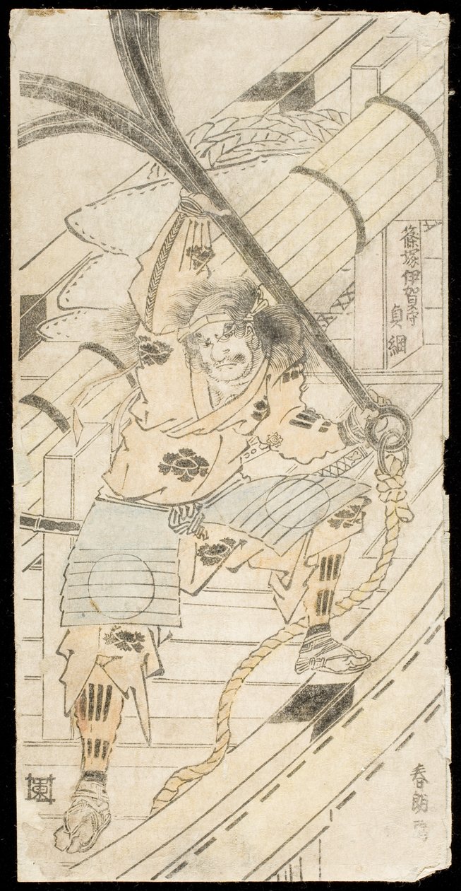 Shinozuka Iganokami Sadatsuna a segurar uma âncora de navio de Katsushika Hokusai
