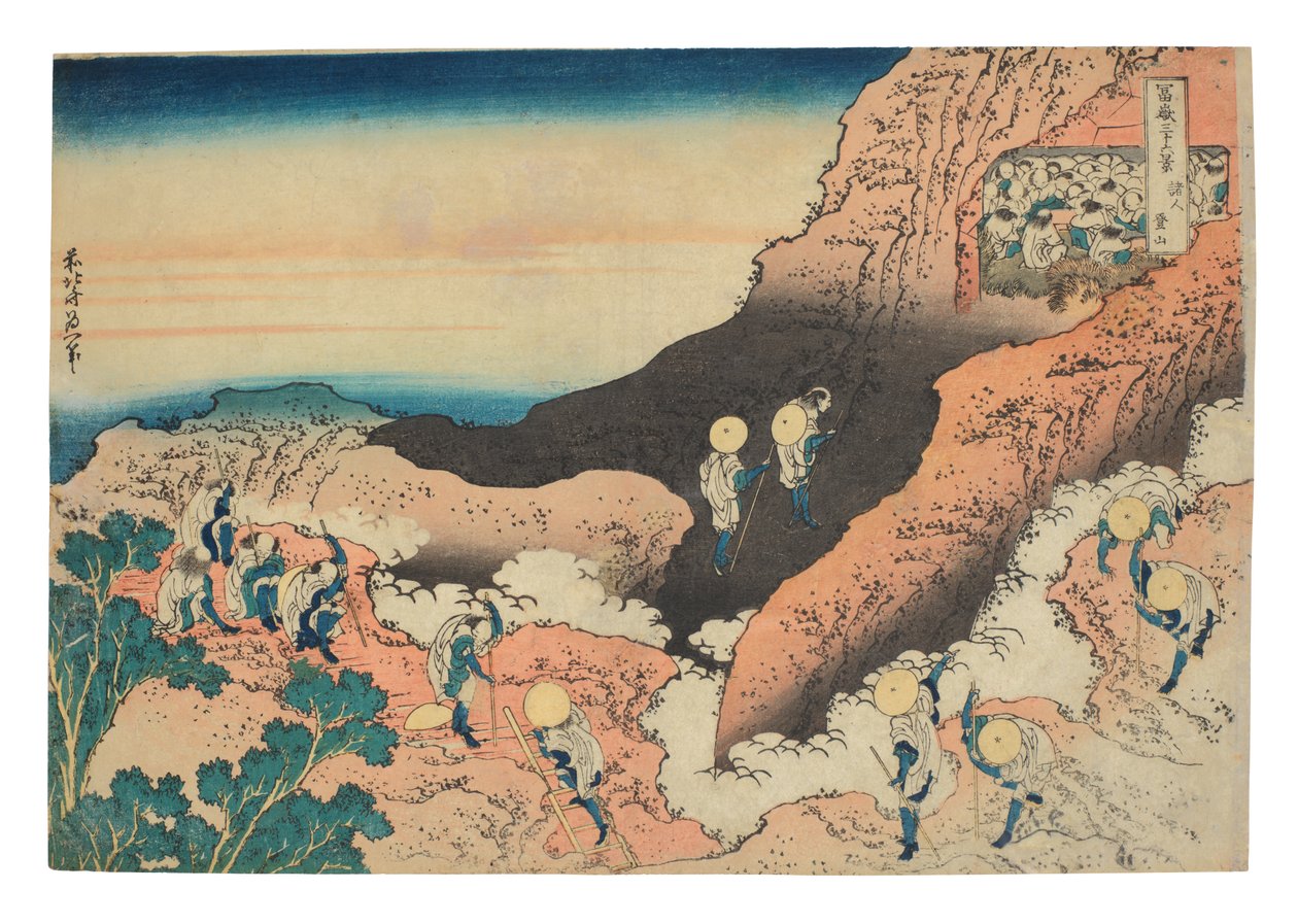 Shojin tozan (grupos de alpinistas) de Katsushika Hokusai