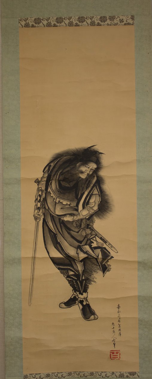 Shoki, o Exterminador de Demônios, 1849. de Katsushika Hokusai