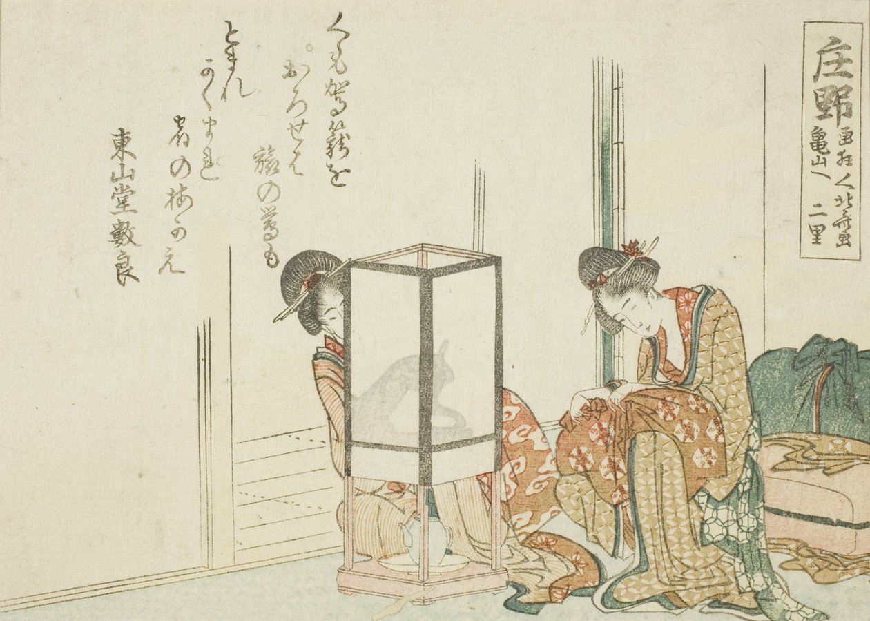 Shono, de uma série sem título das cinquenta e três estações do Tokaido de Katsushika Hokusai