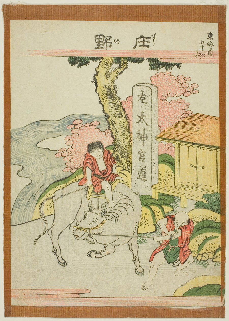 Shono, from the series "Fifty-three Stations of the Tokaido (Tokaido gojusan tsugi)" de Katsushika Hokusai