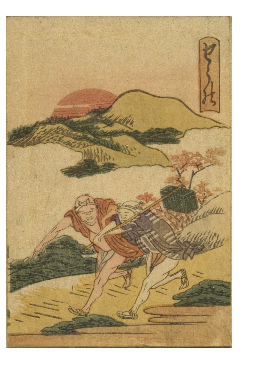Estação Shono da série 53 Estações do Tokaido Impresso em Cores de Katsushika Hokusai