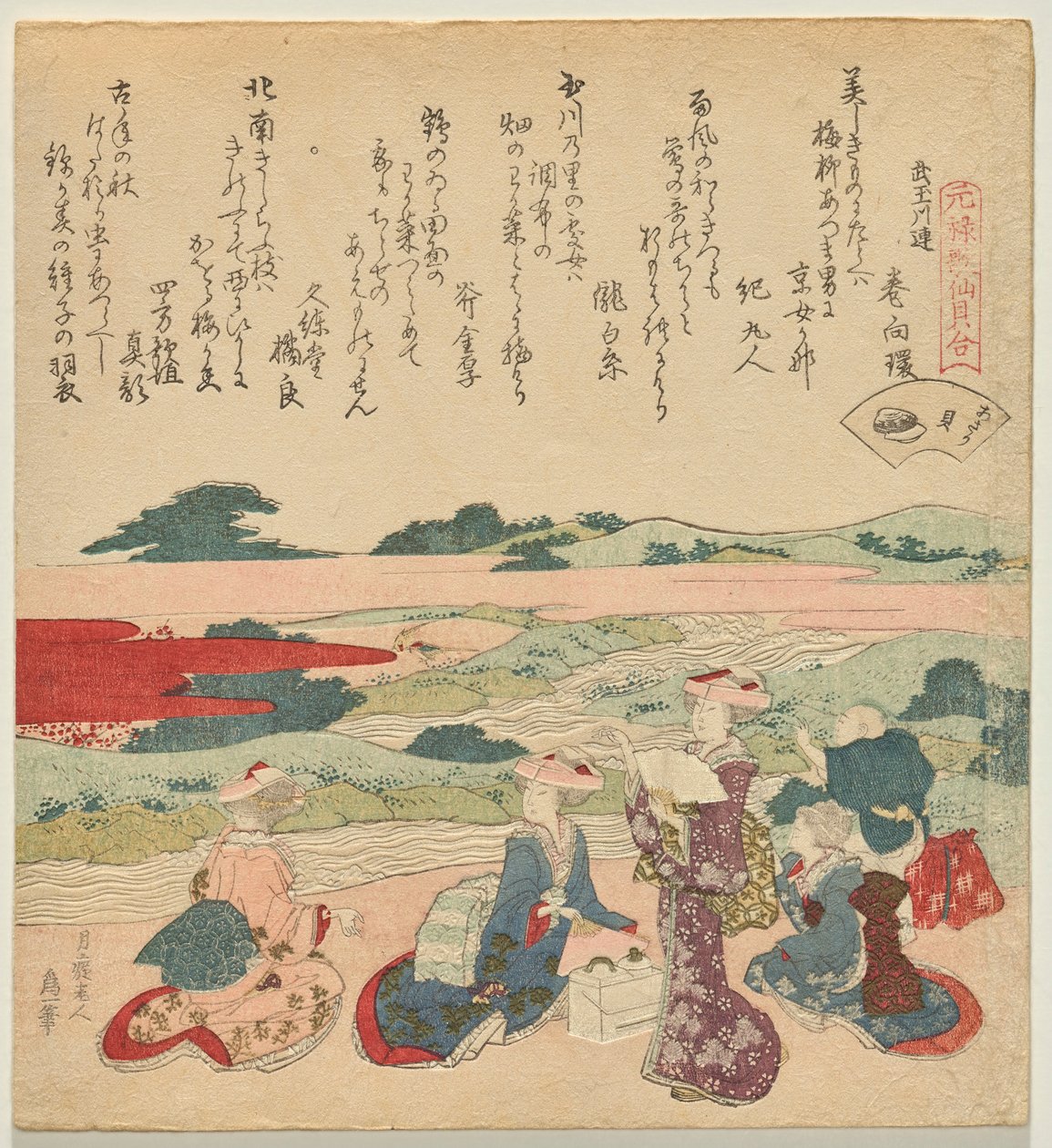 Molusco de pescoço curto, da série A Genroku Poem-Shell Matching Game de Katsushika Hokusai